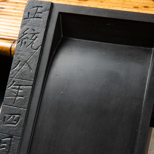 明代“正统”年号金星歙石残碑制砚 商品图8