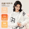 奶糖派奇趣乐园系列花趣圆领睡衣宽松舒适亲肤毛绒保暖秋冬家居服 商品缩略图4