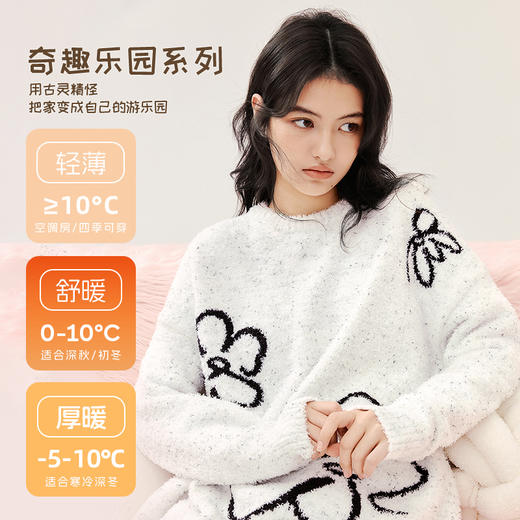 奶糖派奇趣乐园系列花趣圆领睡衣宽松舒适亲肤毛绒保暖秋冬家居服 商品图4