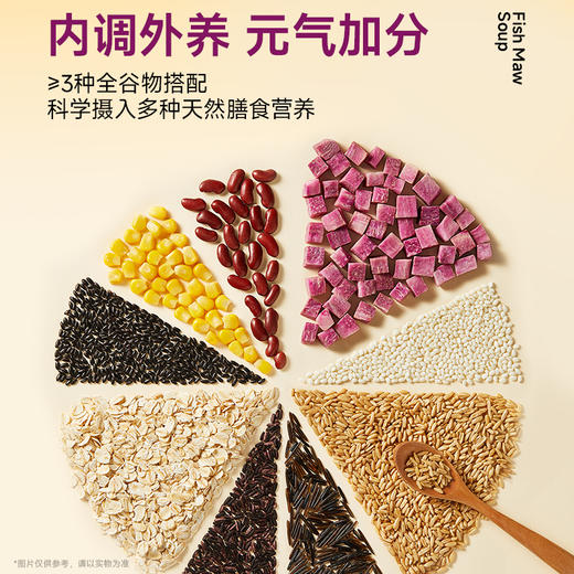 官栈·养肤系列花胶羹礼盒 天然胶原蛋白 养肤焕新礼【社群专属优惠】【老客专属】 商品图2