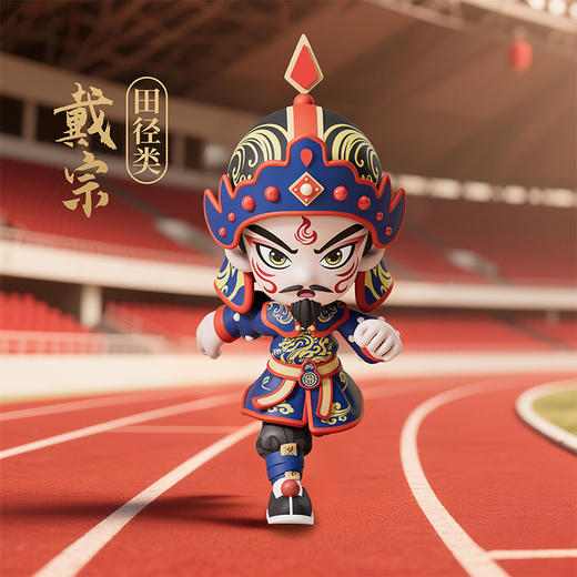 热血十五运战舞手办（盲盒） 商品图4