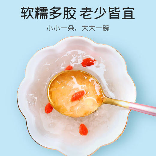 【秒杀】富昌银耳70g 商品图6