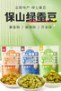 滇园保山绿蚕豆100g 商品缩略图0