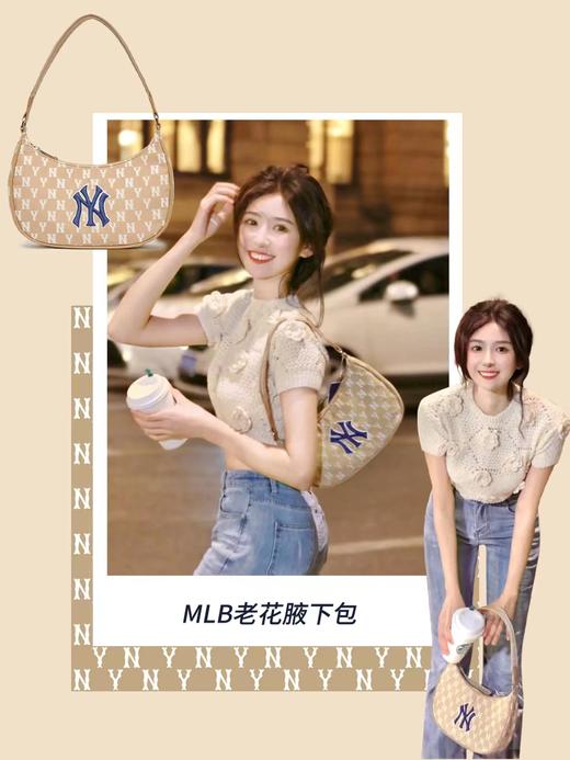 MLB官方正品满印复古老花hobo腋下包手拎包 【福利品】 商品图3