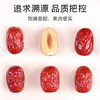 【秒杀】富昌灰枣100g/250g 商品缩略图3