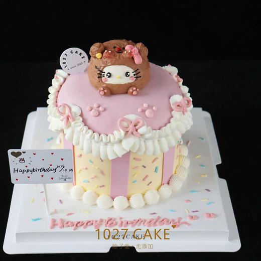 1027CAKE | 立体奶油霜  HelloKitty 黄油小熊（提前2天） 商品图0