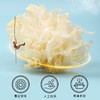 【秒杀】富昌银耳70g 商品缩略图4