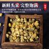 【养生搭配更优惠】康美药业枸杞子150g/瓶+胎菊60g/瓶 药食同源泡茶日常滋补套装罐装中药饮片 商品缩略图7