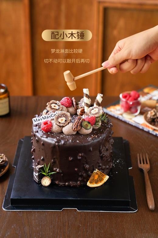 梦龙榛子蛋糕（巧克力胚）【A5158】 商品图1