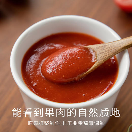 南食召 樱桃番茄沙司 商品图2