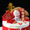 1027CAKE | 长辈蛋糕  福寿安康（提前1-2天） 商品缩略图1