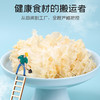 【秒杀】富昌银耳70g 商品缩略图2