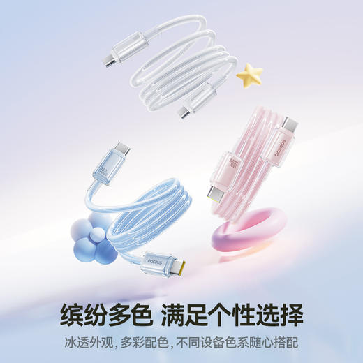 【春季主推】倍思 冰透磁吸系列 快充数据线 1米 商品图7