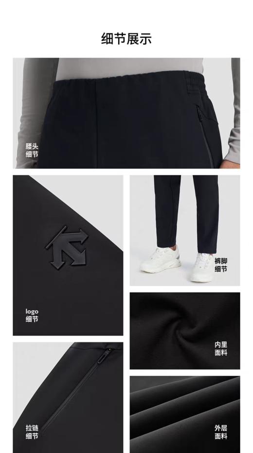 现货  安徽盛泰出的DST秋款防水透湿梭织运动长裤..只有二十几条... 商品图2