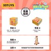 52toys蜡笔小新长高高系列搪胶脸捏捏玩偶盲盒（含4小盒） 商品缩略图5