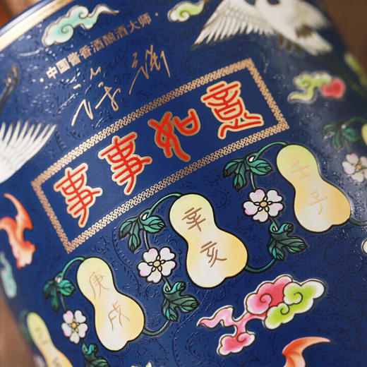  【 跨仓调拨】国台 蛇年生肖纪念酒 53度 酱香型 500ml 商品图5