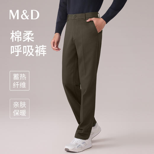 【名盾】休闲裤M0CL12789D 商品图0