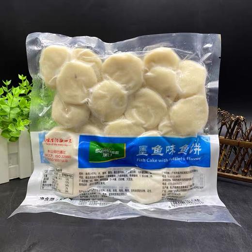 【尝鲜价22.5元/包】旭日墨鱼味鱼饼500g 商品图1