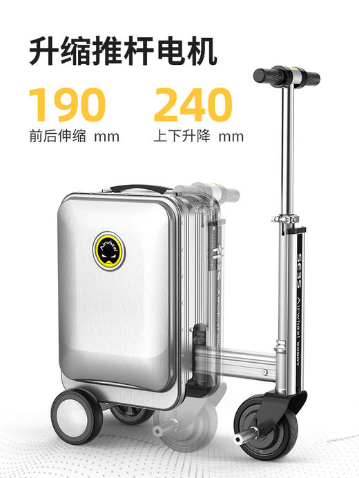 爱尔威/Airwheel SE3S 可伸缩骑行杆电动滑板车骑行旅行登机箱智能 商品图3