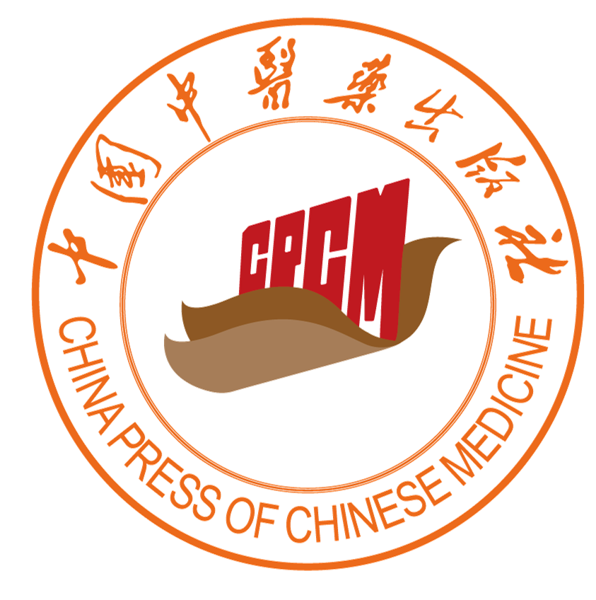 中国中医药出版社官方旗舰店