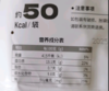 【鲨鱼菲特】鸡胸肉饼 玉米味  高蛋白饱腹低脂肪代餐健身50g/袋 商品缩略图5