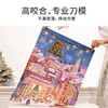 TOi图益-潮玩拼图系列-圣诞铃铛岛-1000片-分包款 商品缩略图5