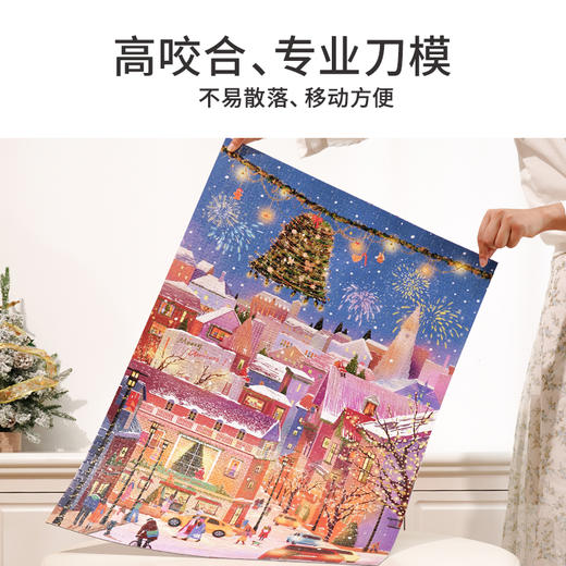 TOi图益-潮玩拼图系列-圣诞铃铛岛-1000片-分包款 商品图5