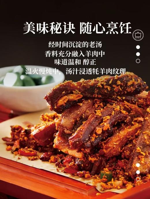 【如牧牦牛藏羊肉普通礼盒】青藏特产，家庭实惠装，尝鲜高原美味，冬日滋补！ 商品图1