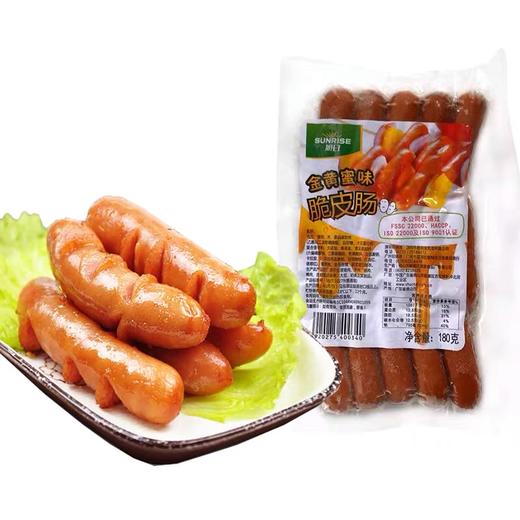 【尝鲜价8.5元/包】旭日金黄蜜味脆皮肠180g 商品图1