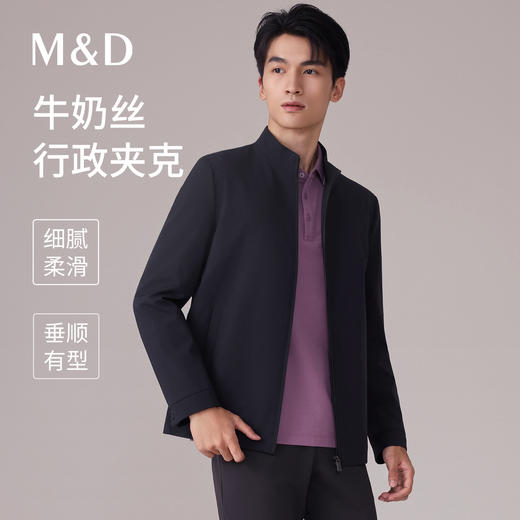 【名盾】夹克M0CB91764B 商品图0