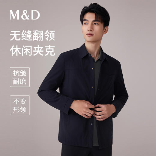 【名盾】夹克M0CB91762B 商品图0