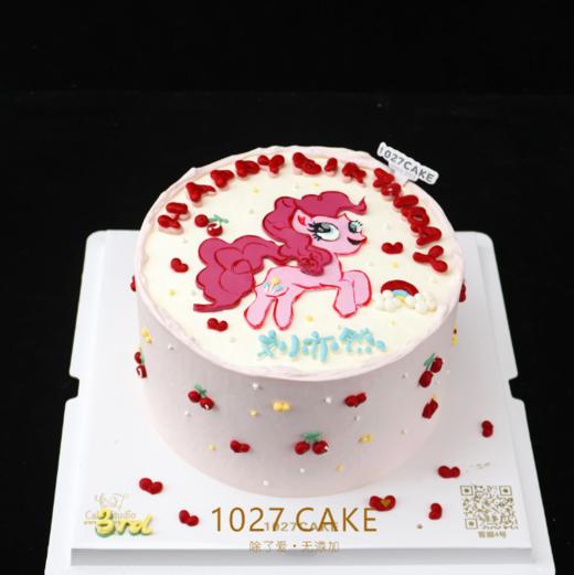 1027CAKE |  小马宝莉  手绘（提前1-2天预订） 商品图0