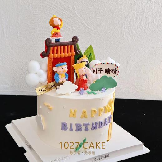 1027CAKE | 西游记主题蛋糕 商品图2