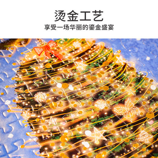 TOi图益-潮玩拼图系列-圣诞铃铛岛-1000片-分包款 商品图1