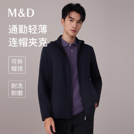 【名盾】夹克M0CB91767B 商品图0