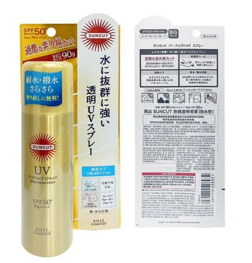 日本高丝suncut防晒喷雾女男SPF50金瓶防水型50g/瓶 商品图5