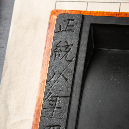 明代“正统”年号金星歙石残碑制砚 商品图2