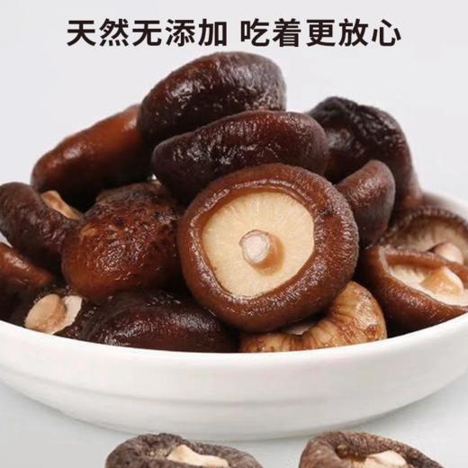 【新昊森林山珍礼包】精选山珍，产地直采，天然无添加，家常滋补好选择！（2.9-2.23停发） 商品图1