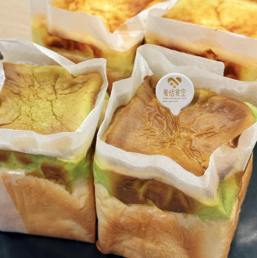 巴斯克吐司（约14点半出炉）纸护皮不能吃 介意勿拍 会员9.9 商品图1