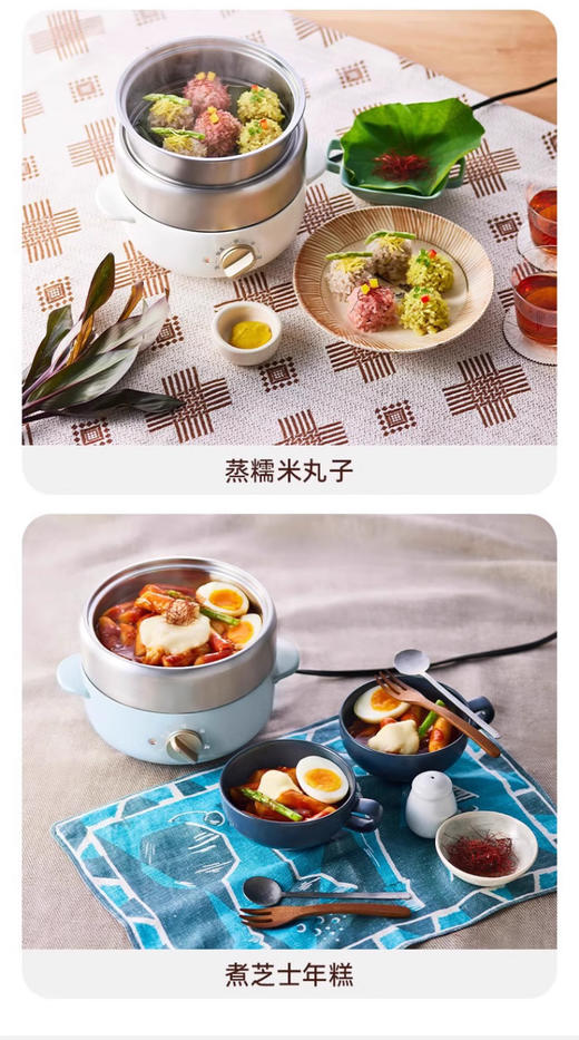 BRUNO 多功能煎煮一体锅 BOE115 商品图3