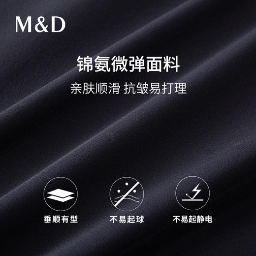 【名盾】夹克M0CB91767B 商品图3