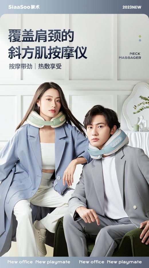 象术斜方肌按摩枕N2 商品图1