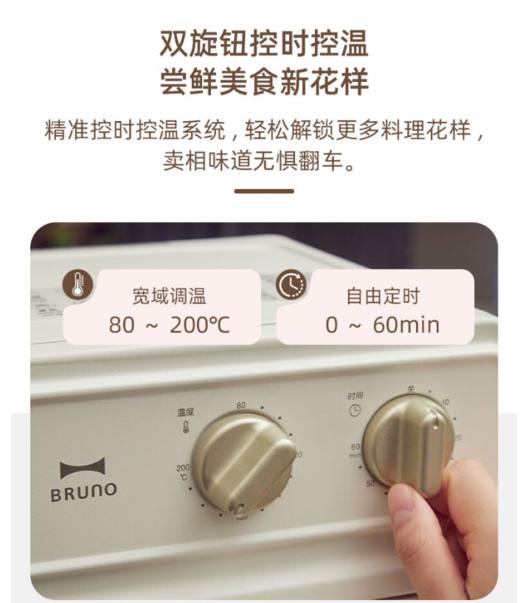 BRUNO可视空气炸锅5L BOE129 商品图1