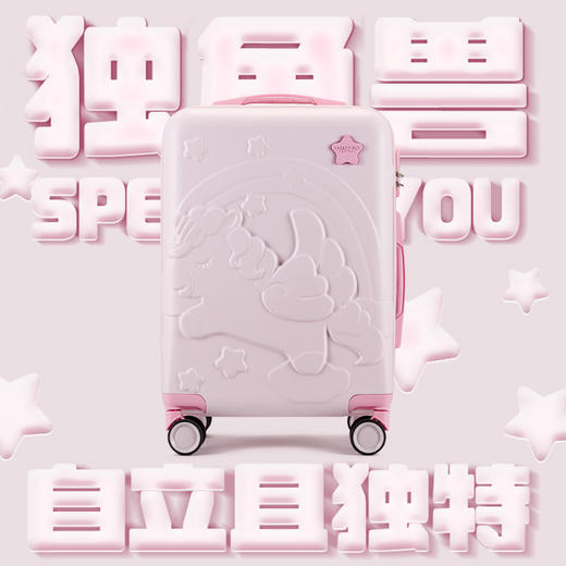 银座3D独角兽20寸可爱登机箱25031系列 商品图3