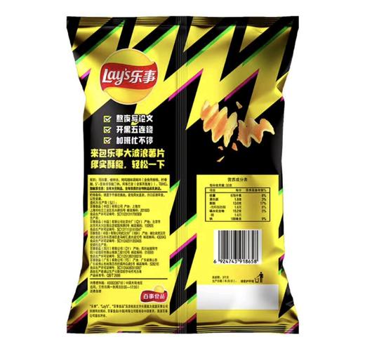 乐事大波浪薯片美国经典原味70g/袋 商品图1