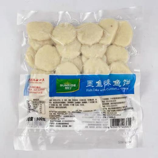【尝鲜价22.5元/包】旭日墨鱼味鱼饼500g 商品图2