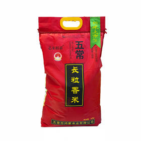 芯米稻嘉2025新米五常长粒香米红袋 10kg/袋【十堰主城区包邮】