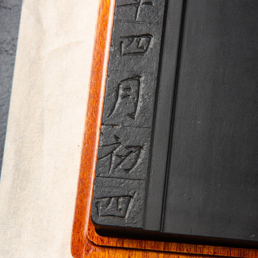 明代“正统”年号金星歙石残碑制砚 商品图3