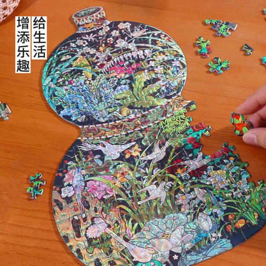 TOi图益-潮玩拼图系列-福禄安康相框套装-198片 商品图2