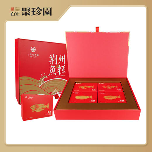 【严选】【活鱼鲜打 0防腐剂0色素0香精】聚珍园荆州鱼糕 非遗工艺手工 7斤以上清水草鱼 清蒸火锅 大礼盒自吃送礼1400g (350*4盒)（厂家直发） 商品图0